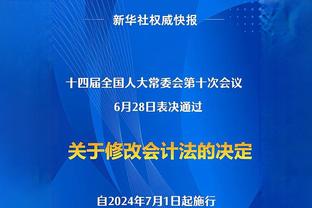 省港杯时间地点敲定：首回合1月31日旺角，次回合2月7日越秀山